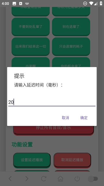 赛伊德语音盒子1