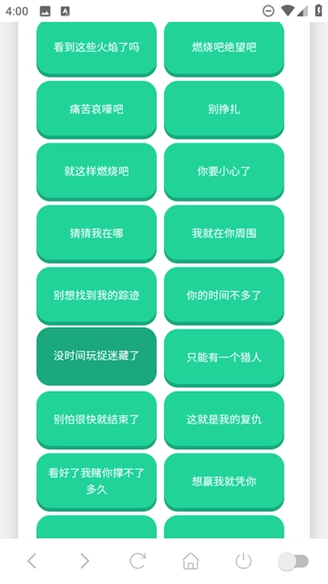 赛伊德语音盒子2