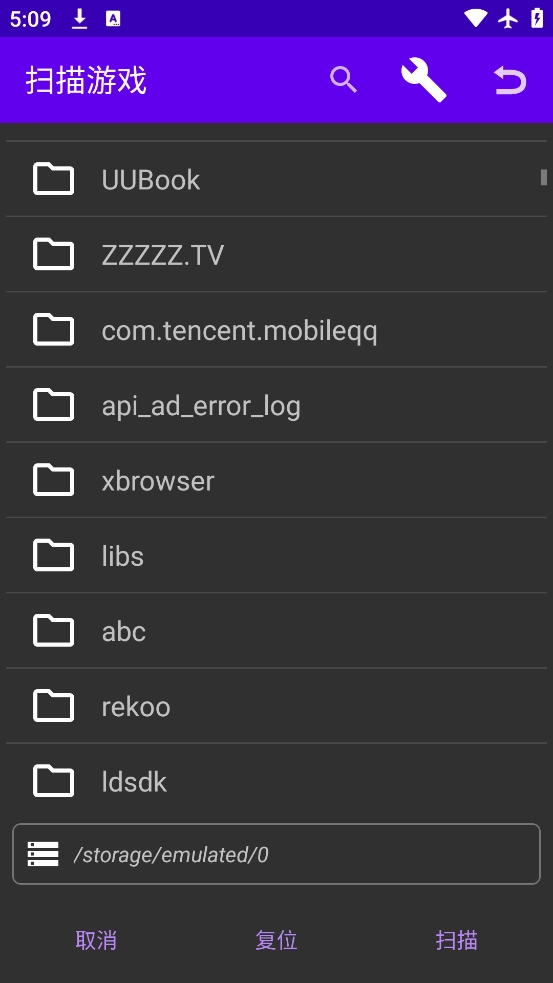 经典男孩模拟器最新版1