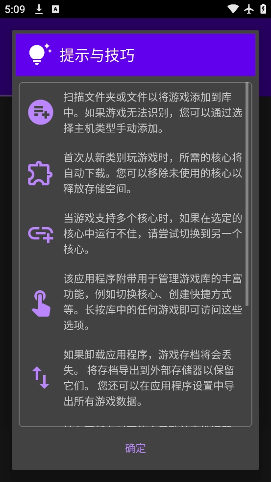 经典男孩模拟器最新版3