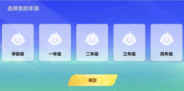 数学天天练手机版