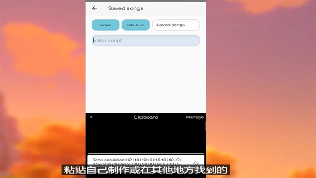 Genshin Music正版2