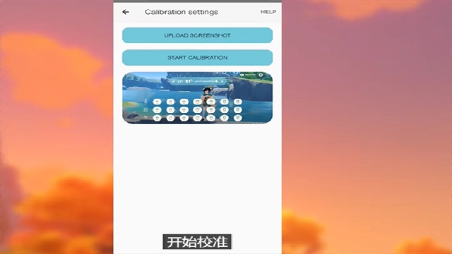 Genshin Music正版3