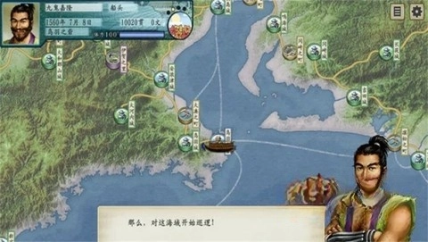 太阁立志传5图1