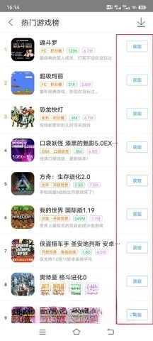 悟饭游戏厅免费老版