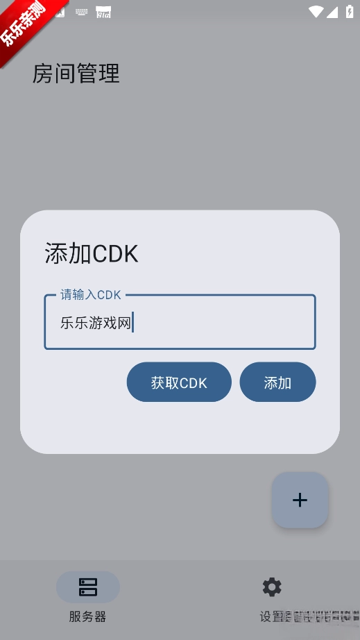 RnCS启动器 vr 安卓版图5