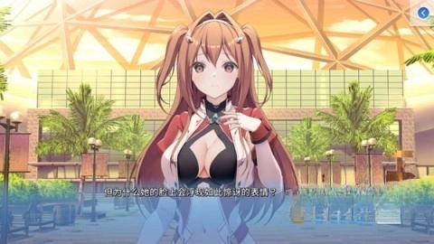 角色扮演之恋极乐公主图1