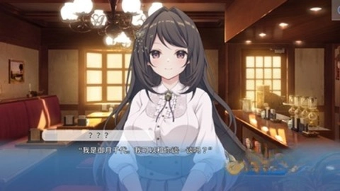 角色扮演之恋极乐公主图3