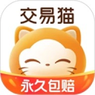 交易猫老版