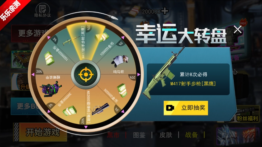 狗狗地铁突围2手机版图3