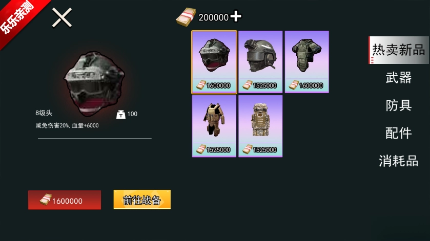 狗狗地铁突围2手机版图5