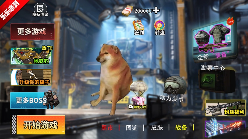 狗狗地铁突围2手机版图6