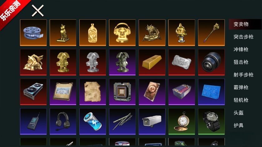 狗狗地铁突围2手机版图4