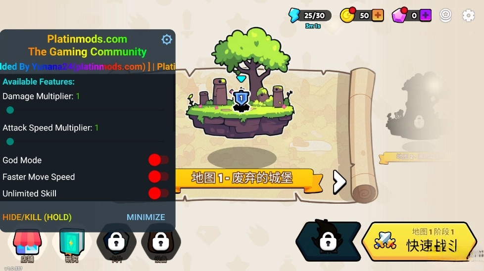 夜幕王国边境塔防折相思版图1