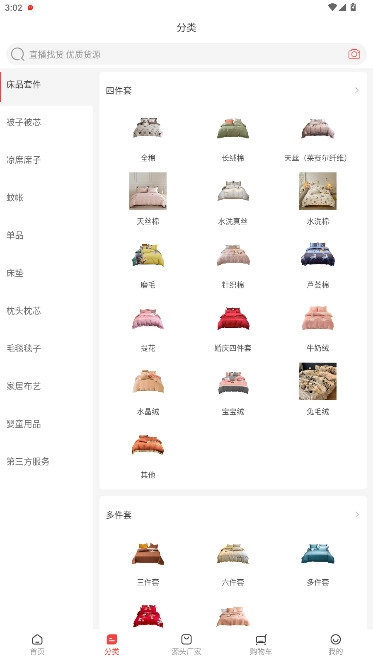 找源头安装  最新版