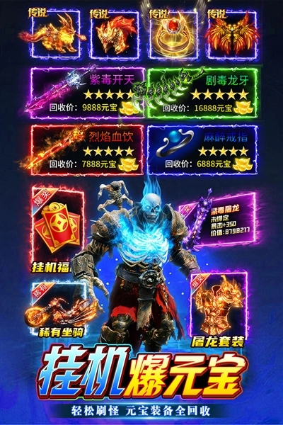 无畏之刃游戏(1)