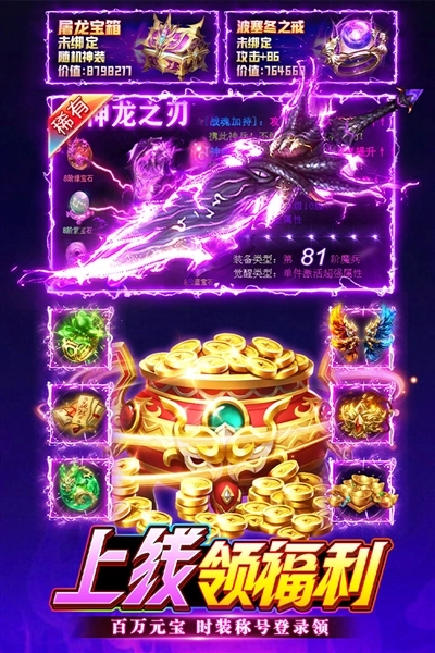 无畏之刃游戏(2)