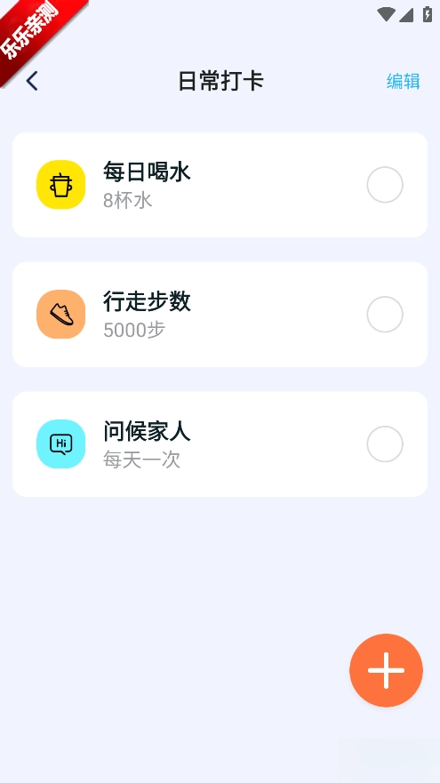 时刻壁纸手机版2