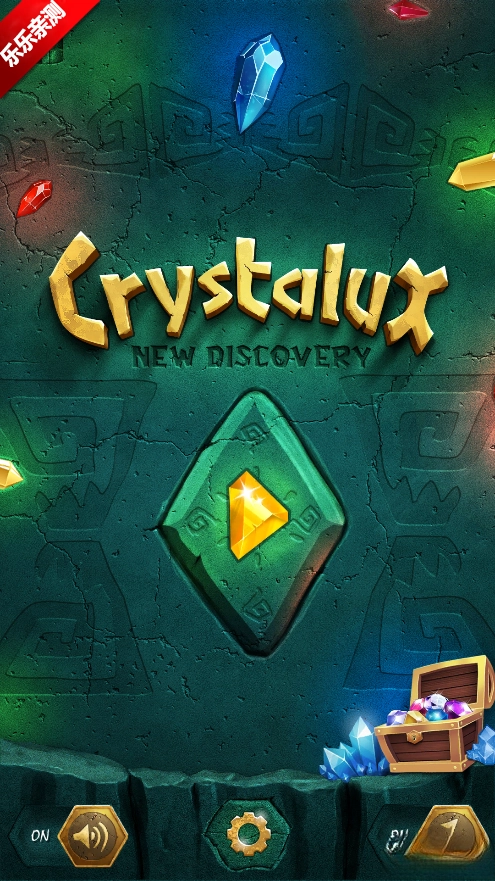 水晶新发现手机版1