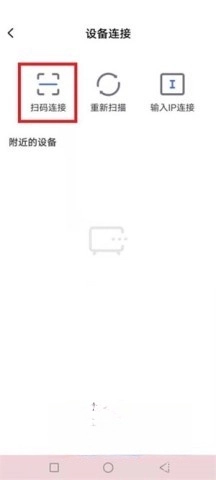 小米电视助手最新版截图2