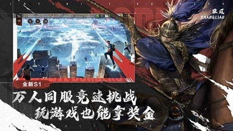 率土之滨国际服2