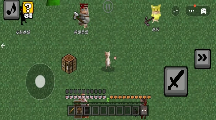 哈基米自由世界(3)