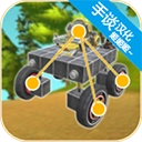 万物创造沙盒机械师汉化版