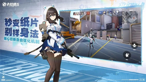 卡拉比丘手机版图4