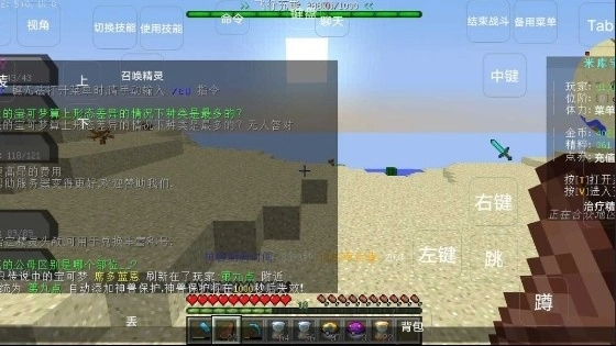 米库宝可梦最新版(3)