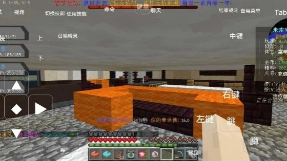 米库宝可梦最新版(1)