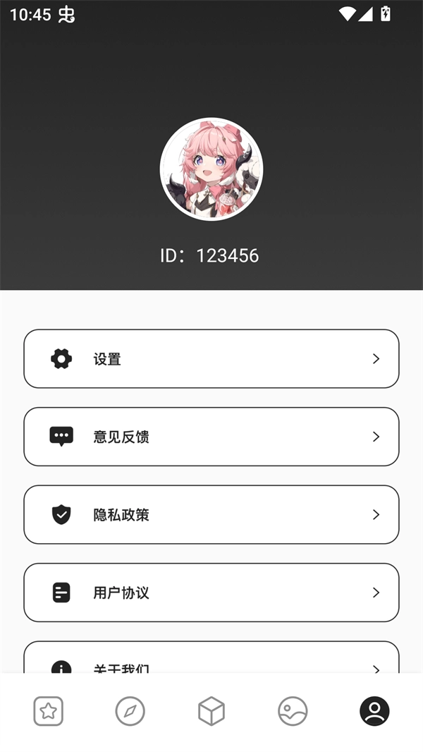 2344乐园安装正版