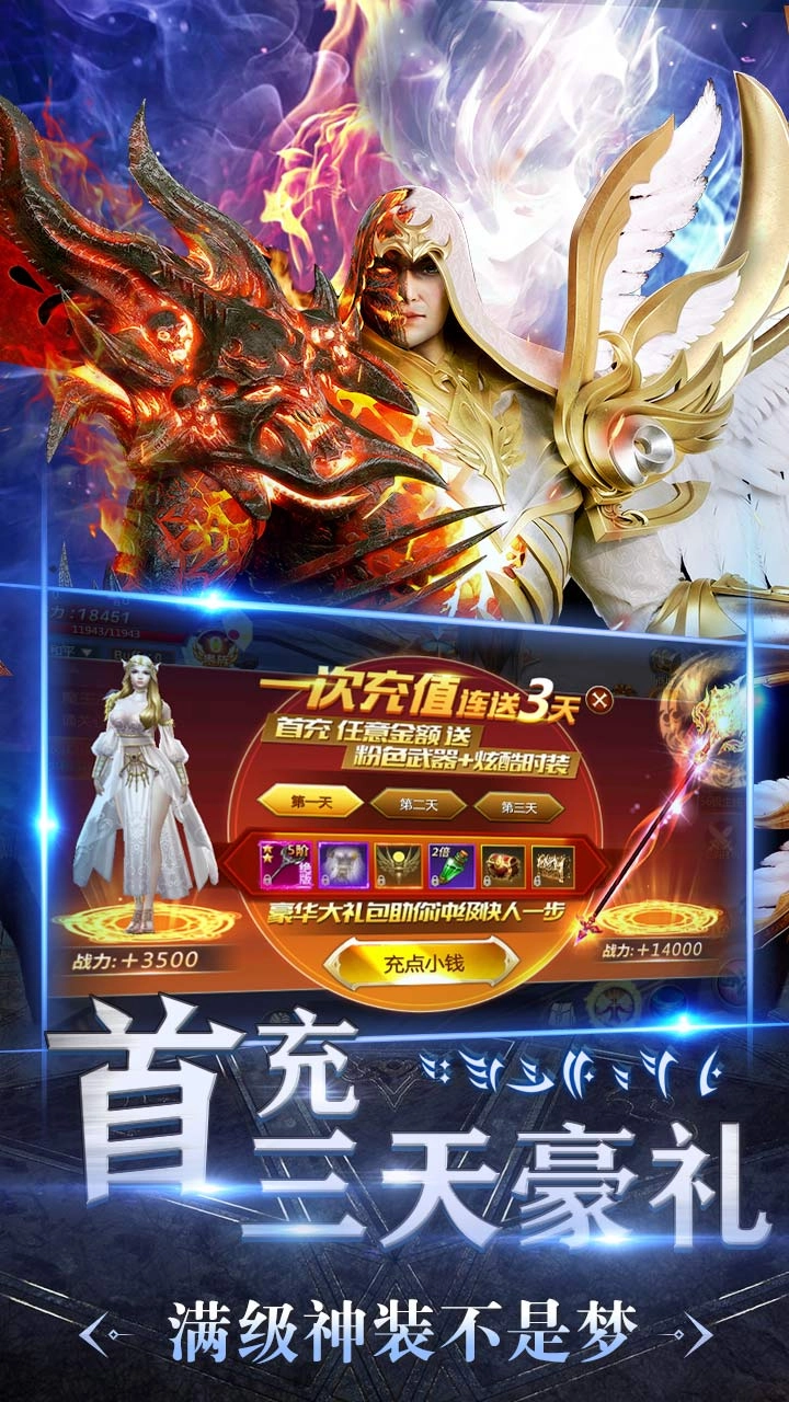 魔法军团正版(2)