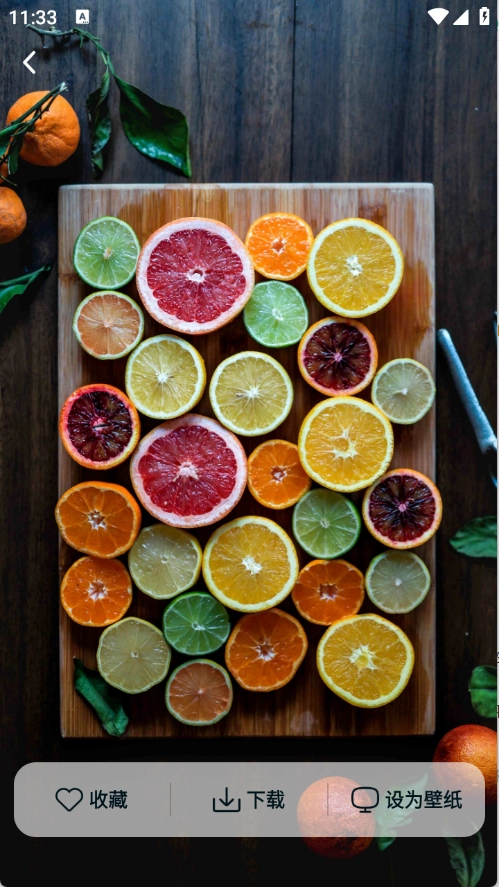 时刻壁纸安装手机版图3