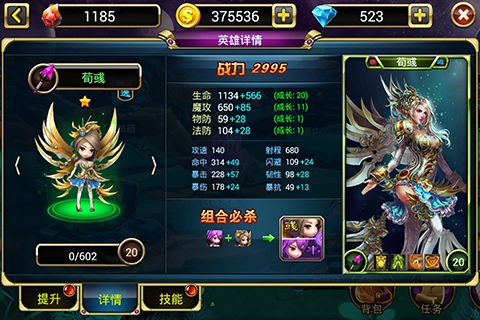 兵临城下之决战时刻(4)