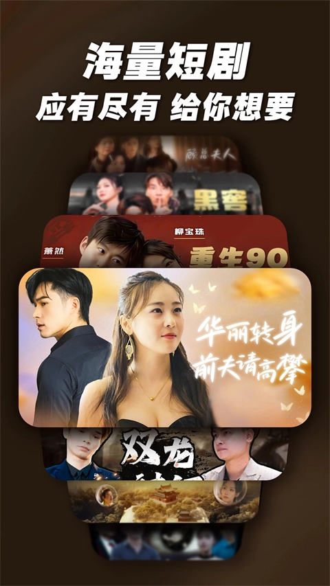 爆米花视频手机版3