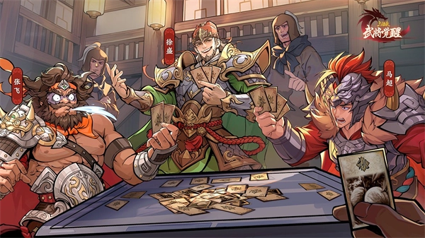 三国杀武将觉醒1