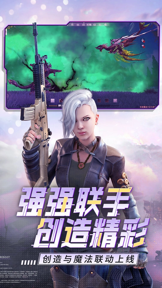 王牌战争游戏(3)