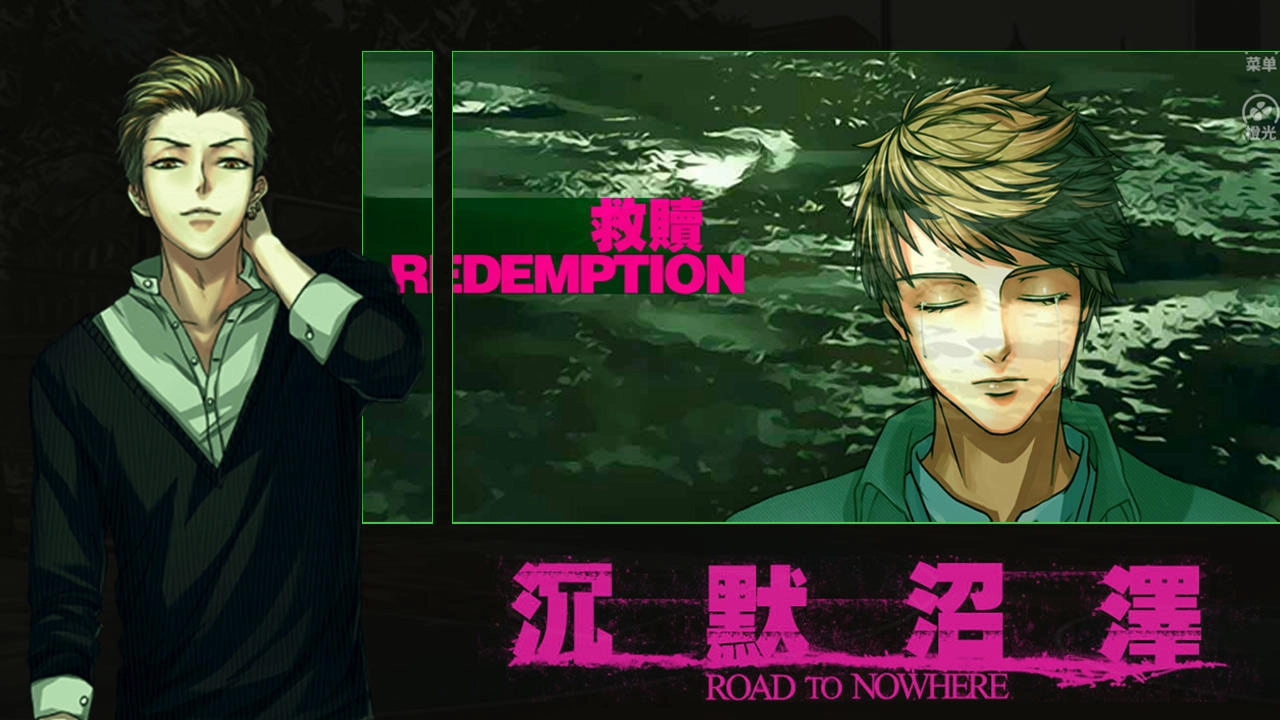 沉默沼泽内购版图2