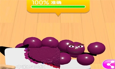 灵魂调色师安卓版(4)