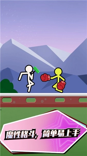 决战火柴人2最新版2