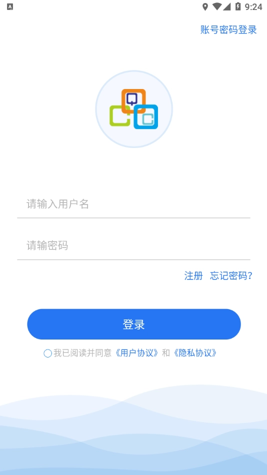 高教在线安装图2