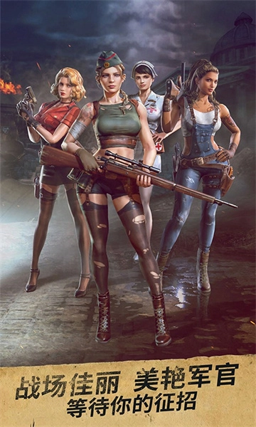 胜利之吻安卓版(1)