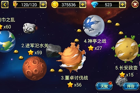 兵临城下之决战时刻(2)