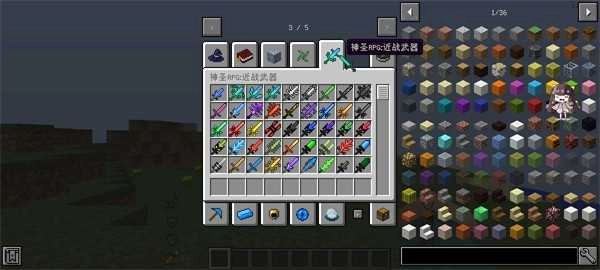 我的世界少年骇客RPG图3