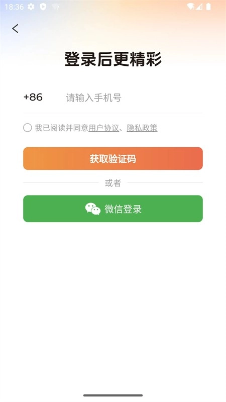 随看剧场手机版4