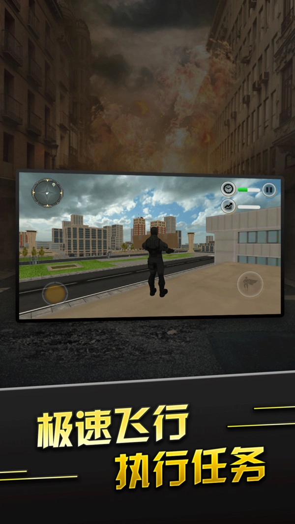 英雄城市救援(3)