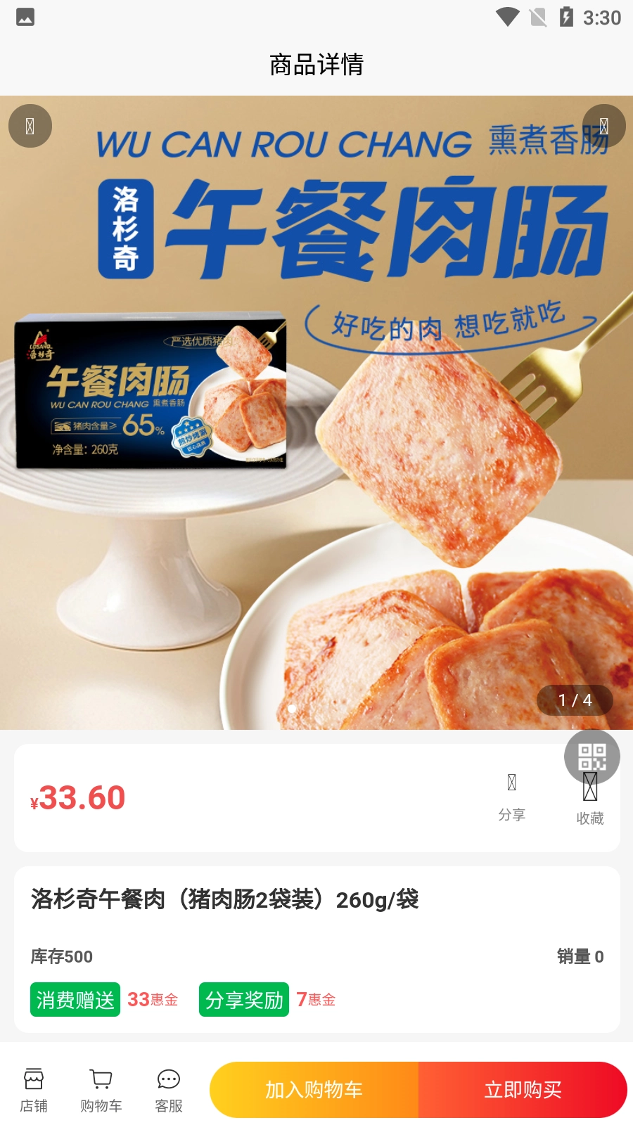 正德惠选购平台2025图1