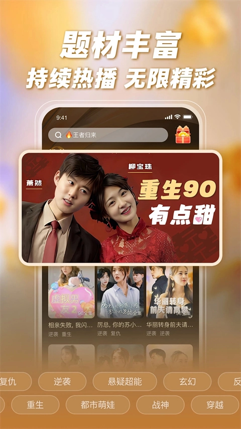 爆米花视频手机版2