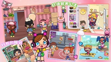 托卡世界我的城市图2