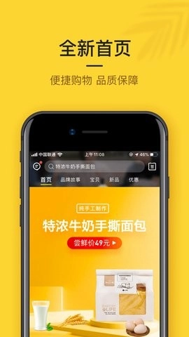 小黑鱼图4